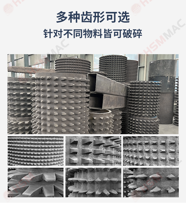 廢舊瀝青路面破碎機(jī)，銑刨料破碎機(jī)，雙齒輥破碎機(jī)廠家3