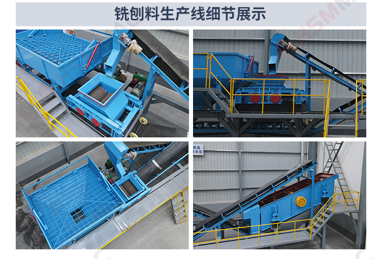 銑刨料生產(chǎn)線，廢舊瀝青路面破碎機(jī)，銑刨料破碎機(jī)，雙齒輥破碎機(jī)廠家