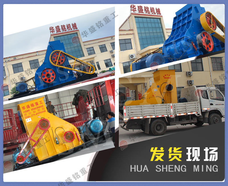 雙級無篩底粉碎機(jī)，雙級破碎機(jī)機(jī)廠家，雙級粉碎機(jī)價(jià)格，雙級錘式破碎機(jī)